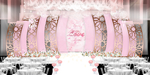 粉色梦幻婚礼背景