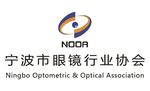 宁波市眼镜协会标志