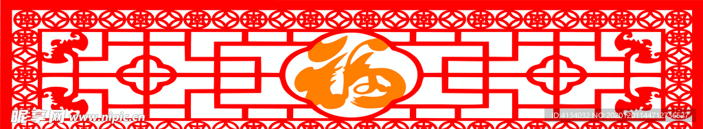 五福临门  蝙蝠 屏风雕刻