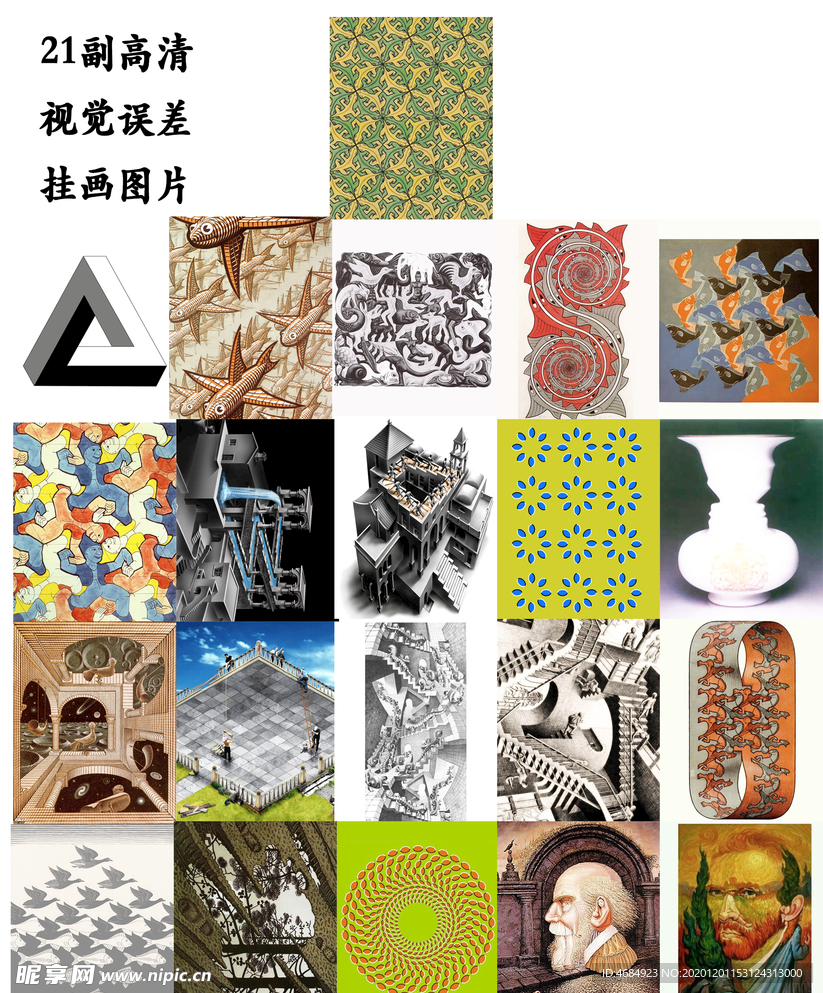 常用的视觉误差挂画图片