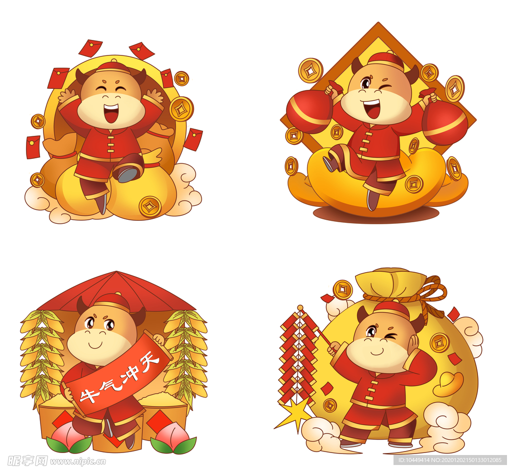 2021牛年大吉 福牛报喜