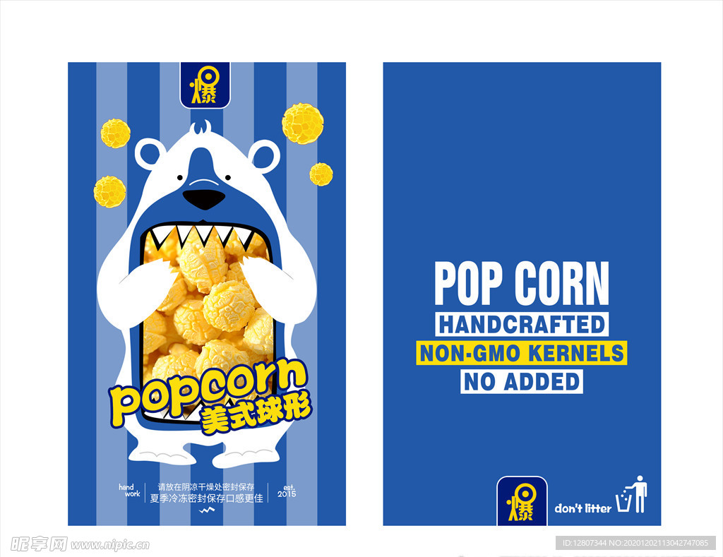 爆米花包装封面