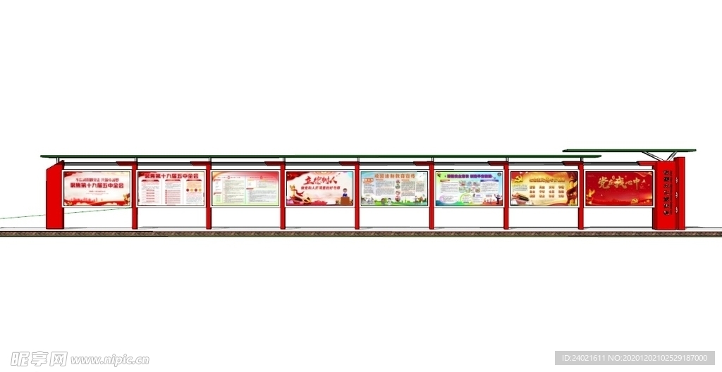 校园大型宣传栏