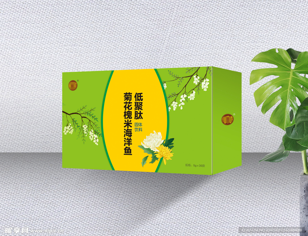 菊花槐米包装盒