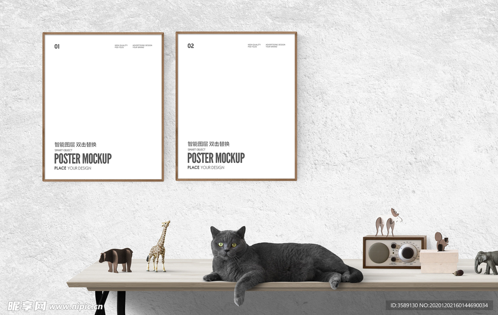 海报样机 画框相框样机