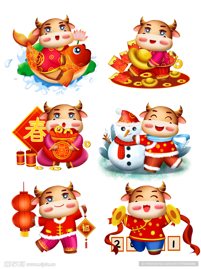 牛 可爱牛 牛年门神 牛年插画