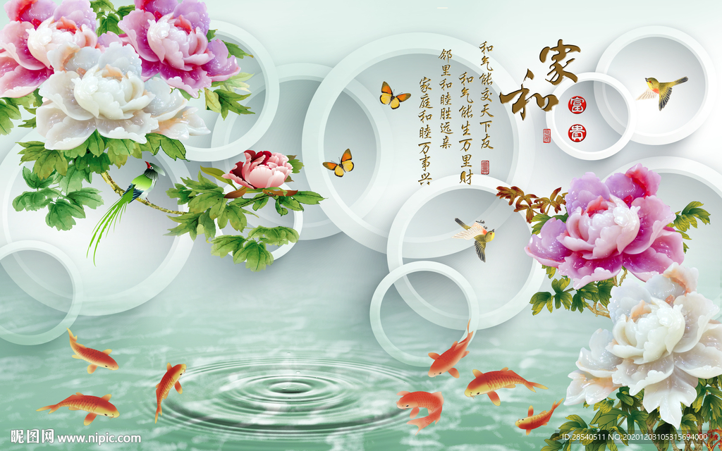 家和富贵牡丹玉雕背景图片