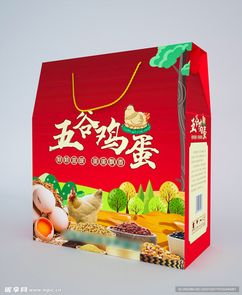 五谷鸡蛋箱