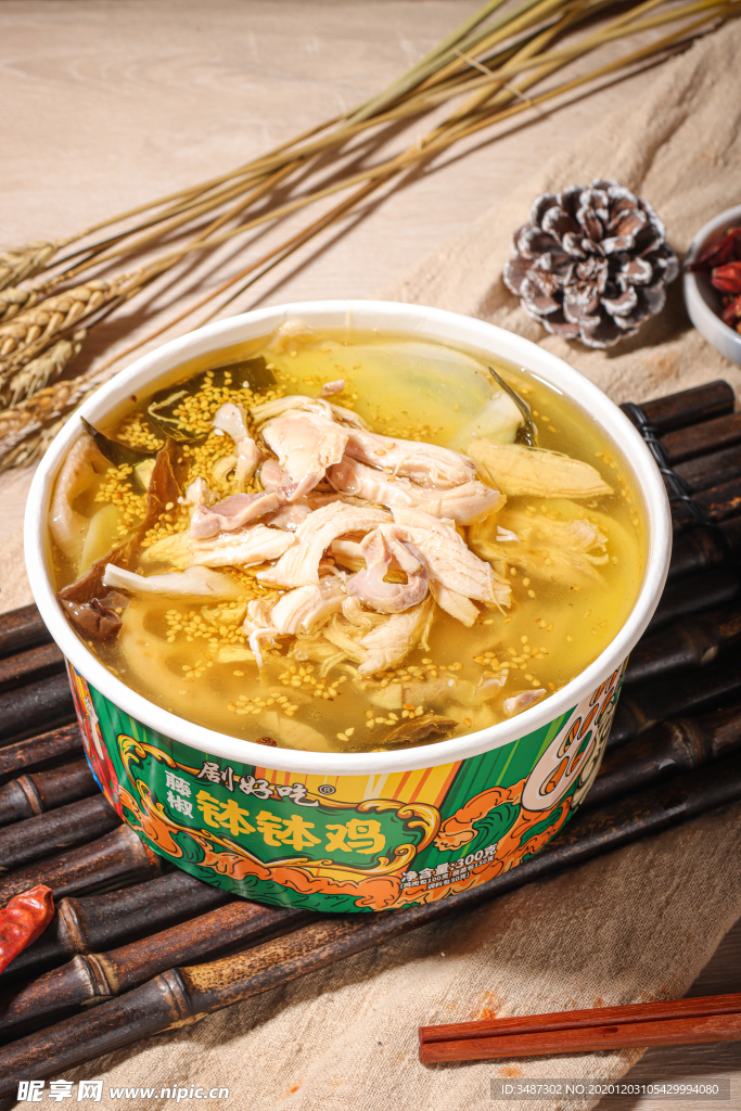 钵钵鸡   美食   特色小吃