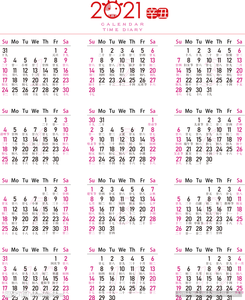 2021年历 日历 矢量文件