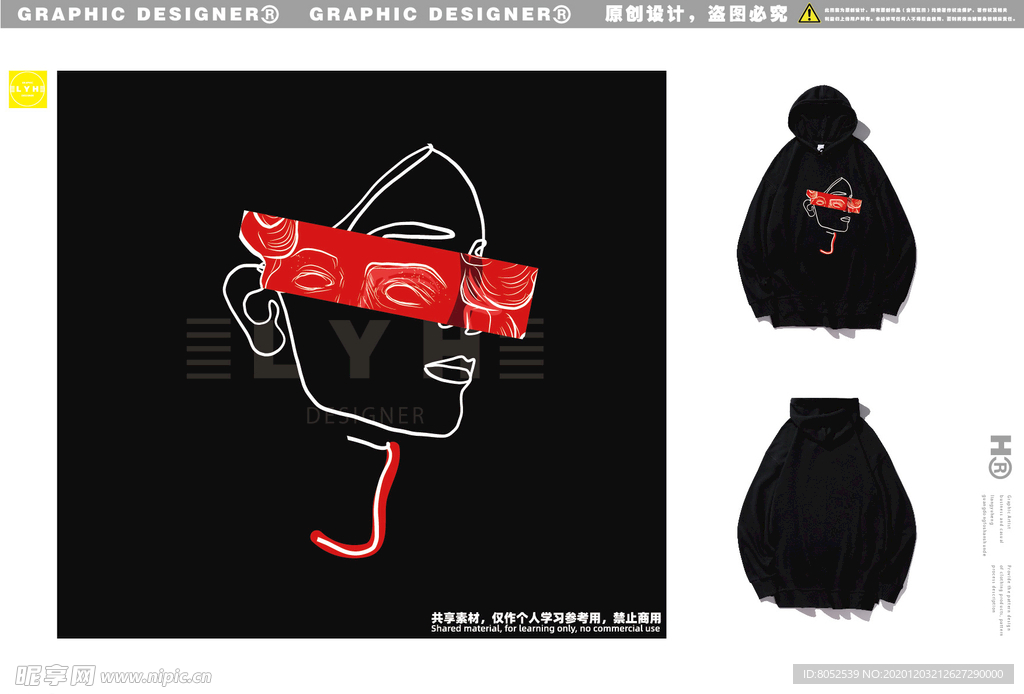 卫衣  手绘 抽图案设计