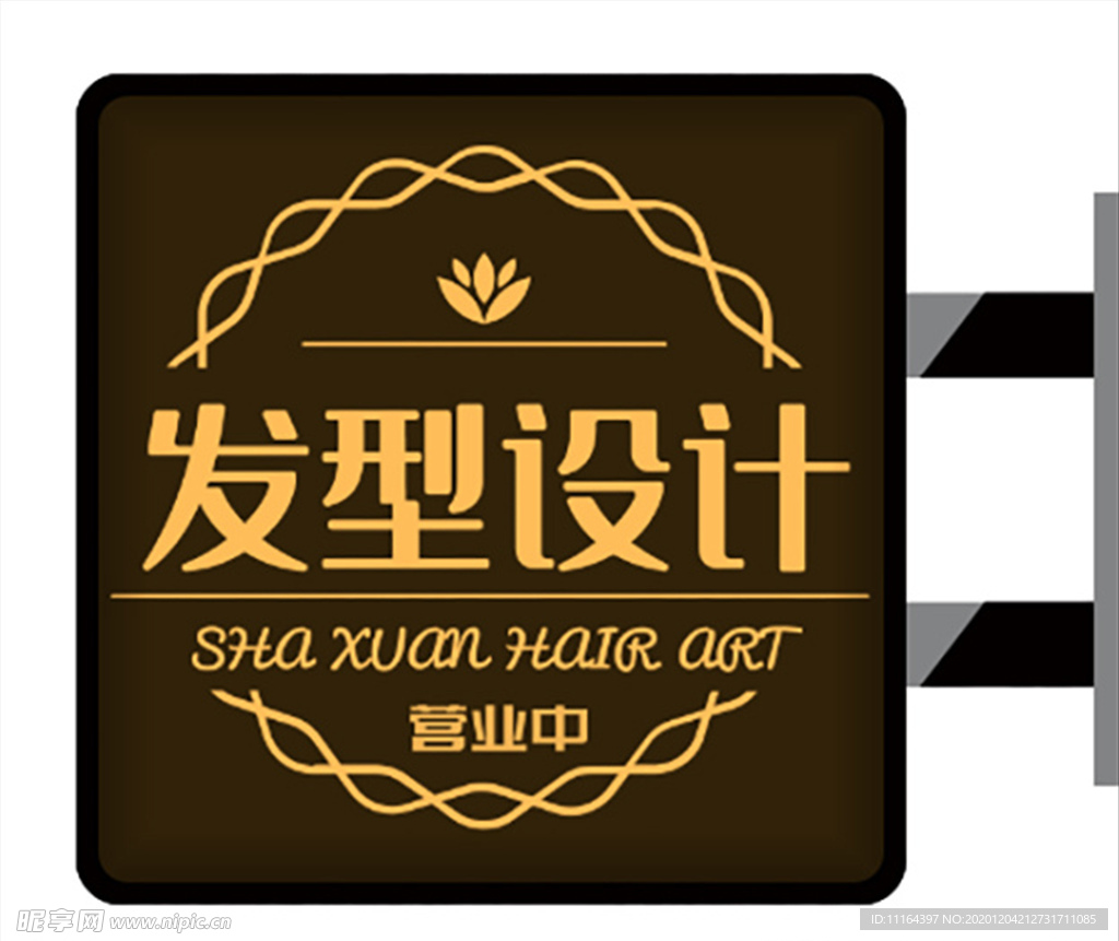 美容美发行业侧招灯箱