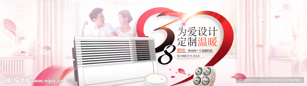 38妇女节女神节女王海报