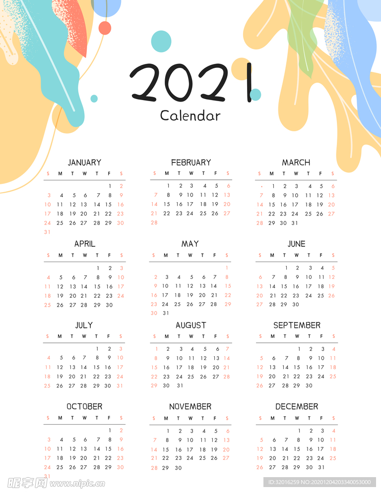 2021年日历牛年挂历现代简约