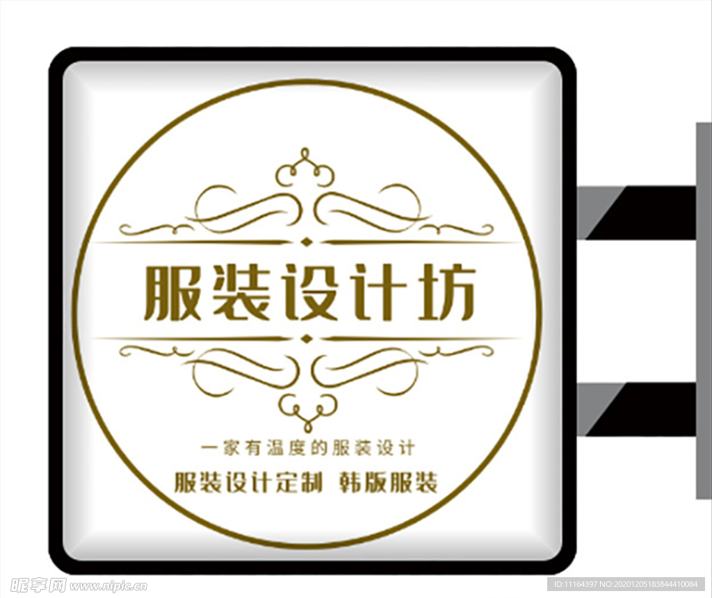 服装定制门店侧招灯箱（平面图）