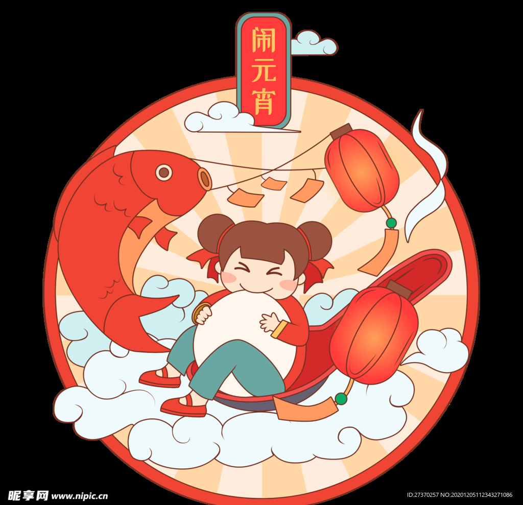 闹元宵吃汤圆的小女孩