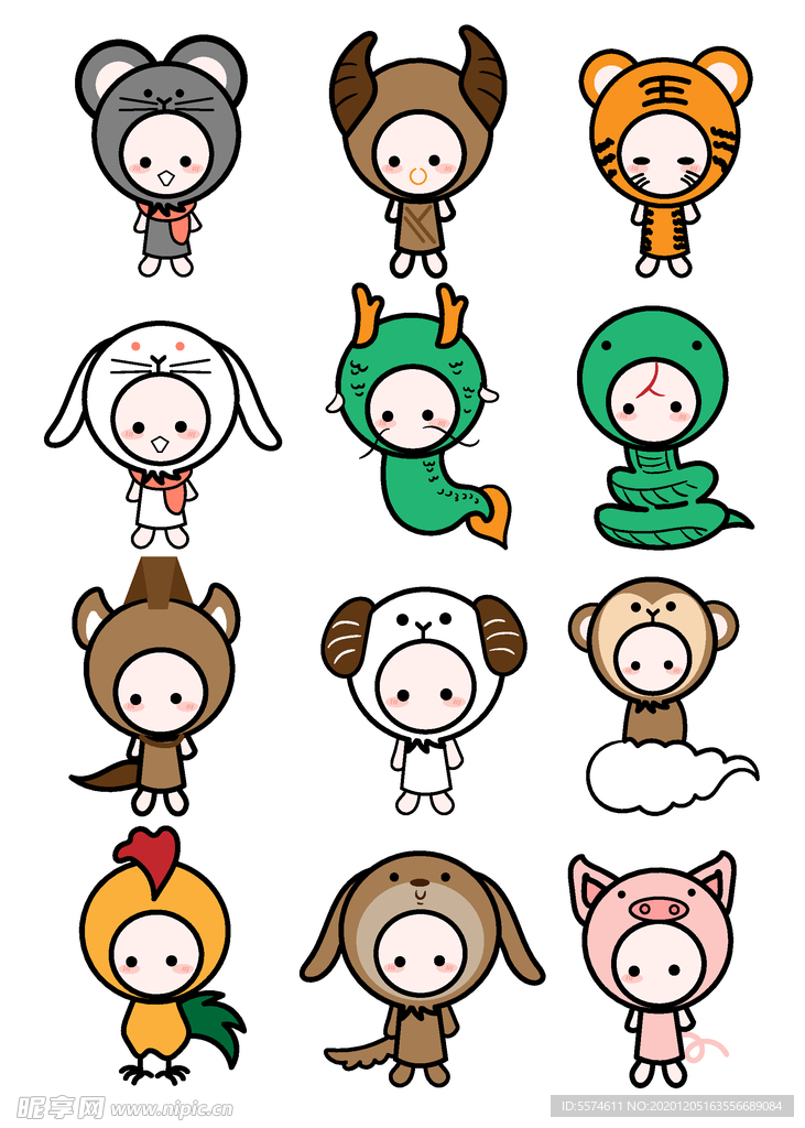 十二生肖卡通插画