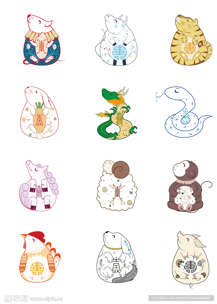 十二生肖卡通插画