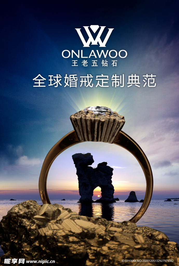 王老五钻石婚戒定制典范.psd