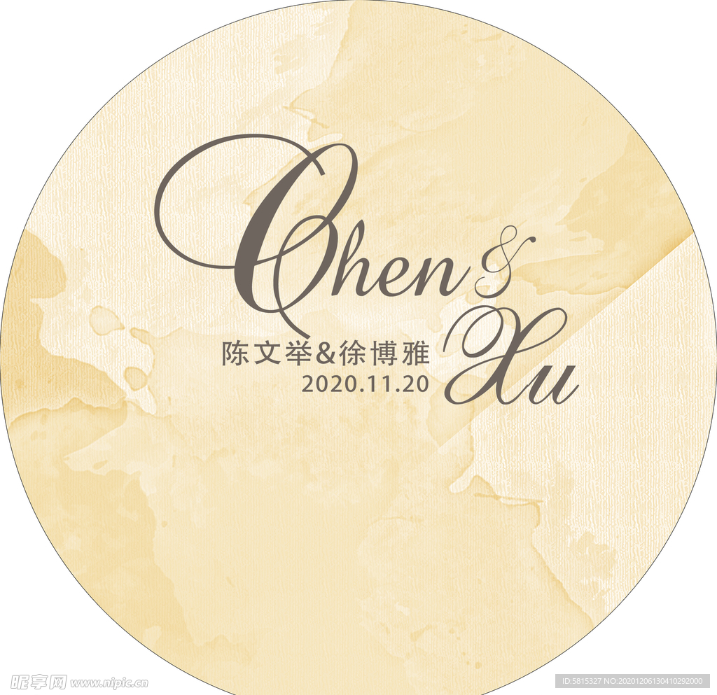 香槟色婚礼迎宾牌