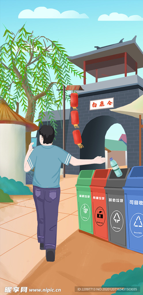 白鹿仓插画环保垃圾分类