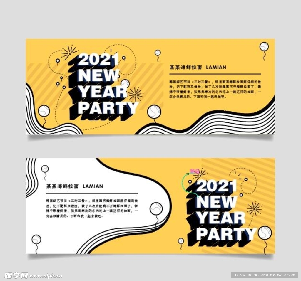 抵用券 优惠券 门票 地产