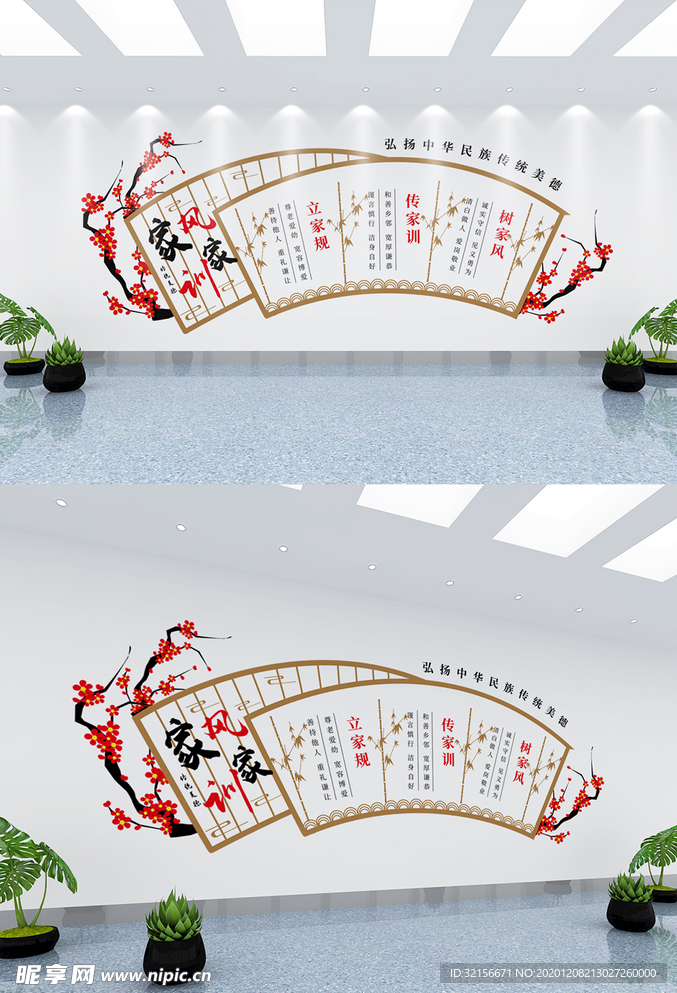 古风家训家风讲文明树新风文化墙
