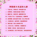 阿胶糕十大适补人群