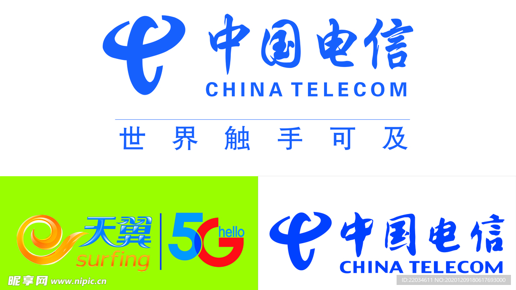 电信LOGO 5G  天翼