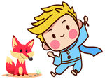 小王子 狐狸