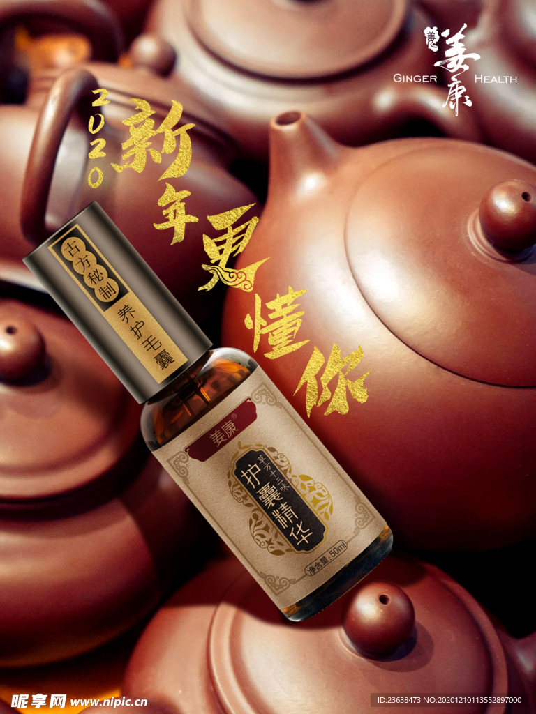 新年更懂你 紫砂壶