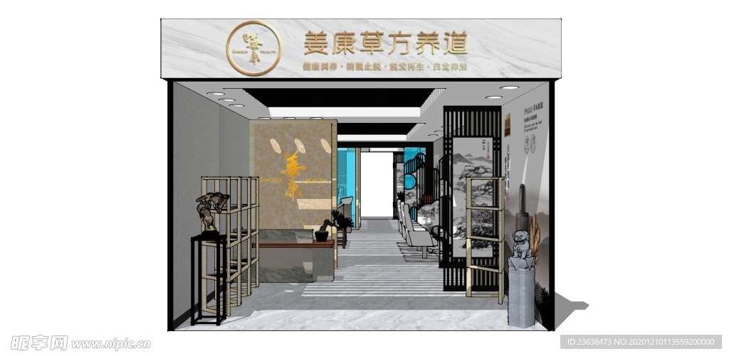 雅丽美业效果图