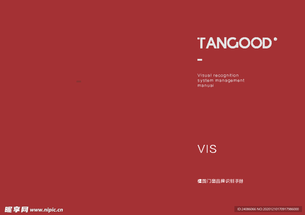 门窗整套VI设计