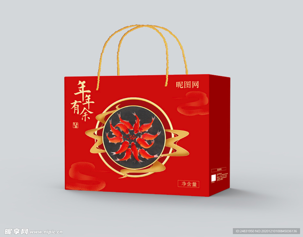 年年有余 喜庆高端年货礼盒