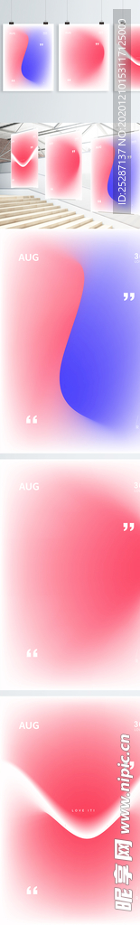 +广告设计渐变海报系列