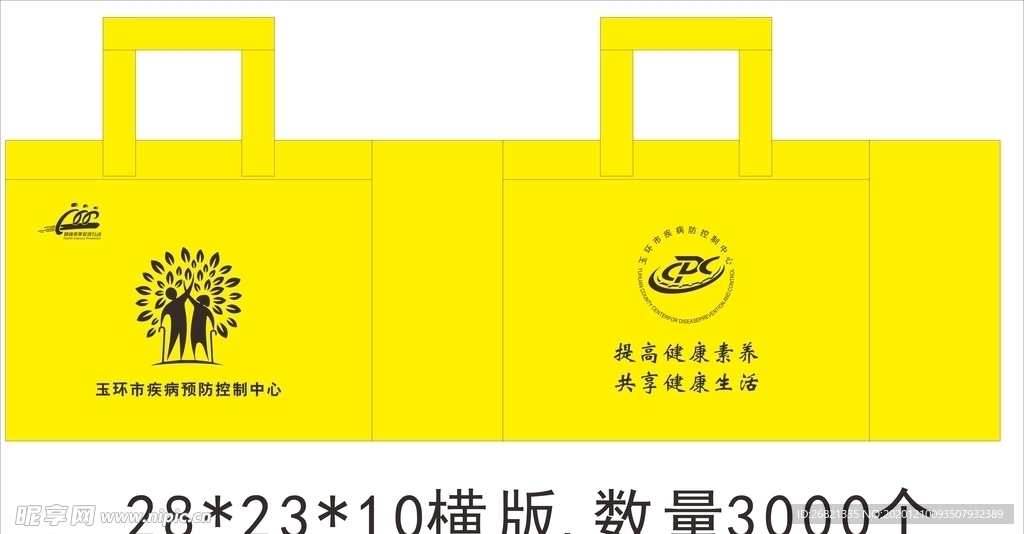 健康素养促进行动