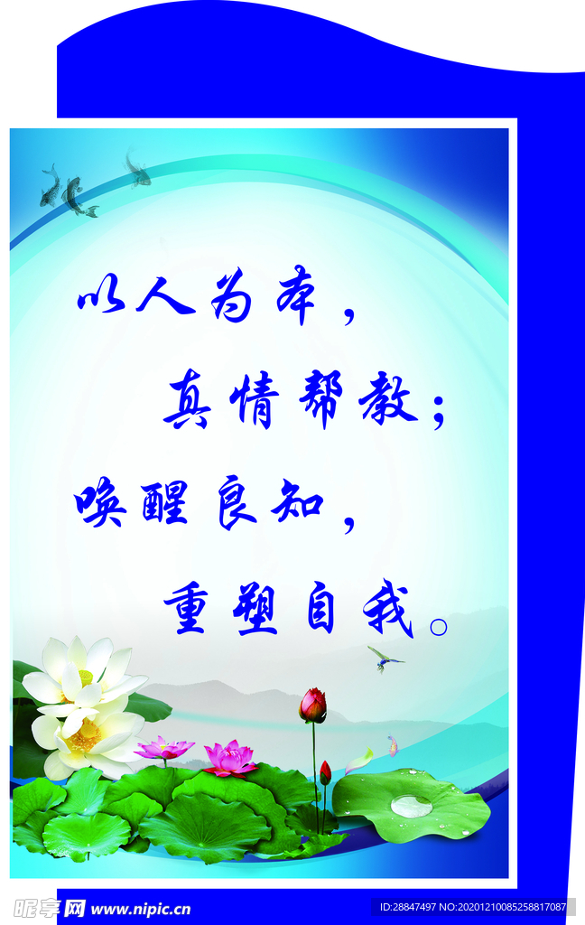 励志展板背景墙