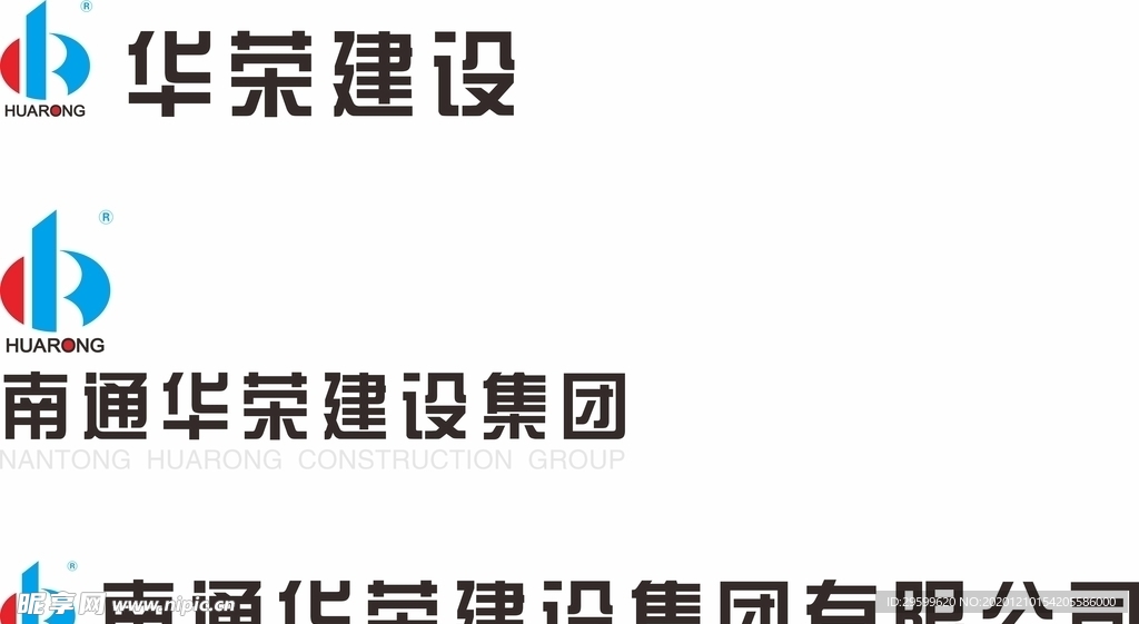 华荣建设logo
