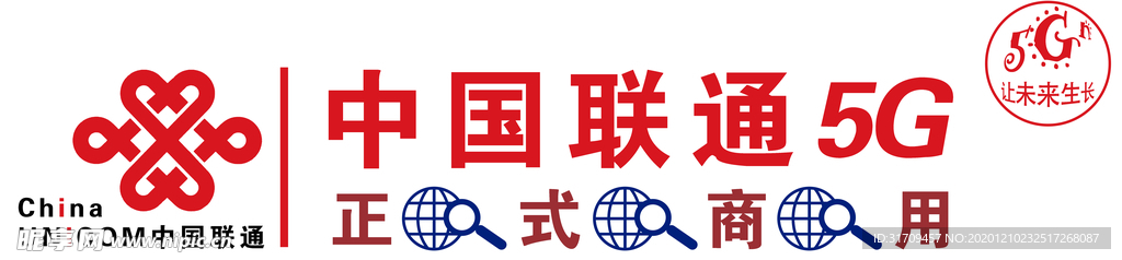 中国联通门头牌