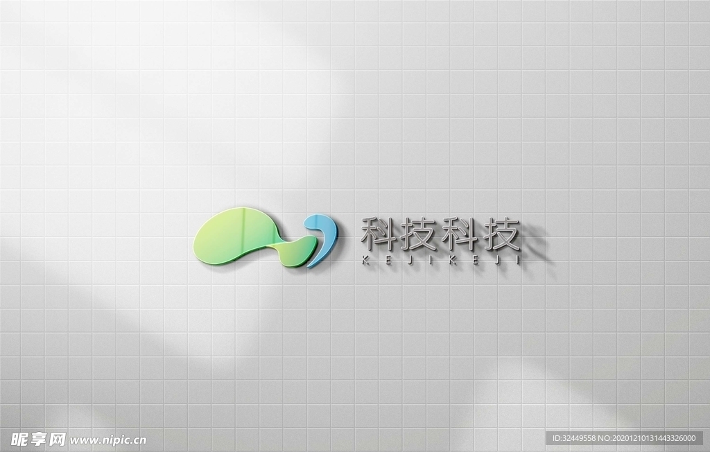 翻转W字母抽象变形logo