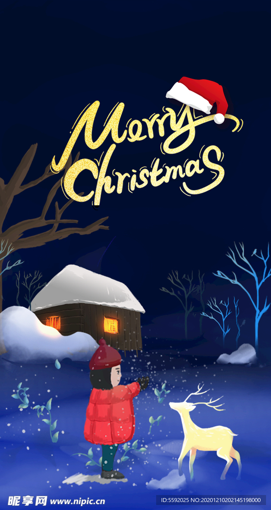 唯美平安夜圣诞节H5页面