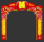 结婚拱门形象门