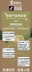 乐客巴巴优质产品供应链