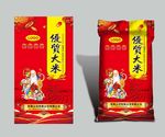 大米包装