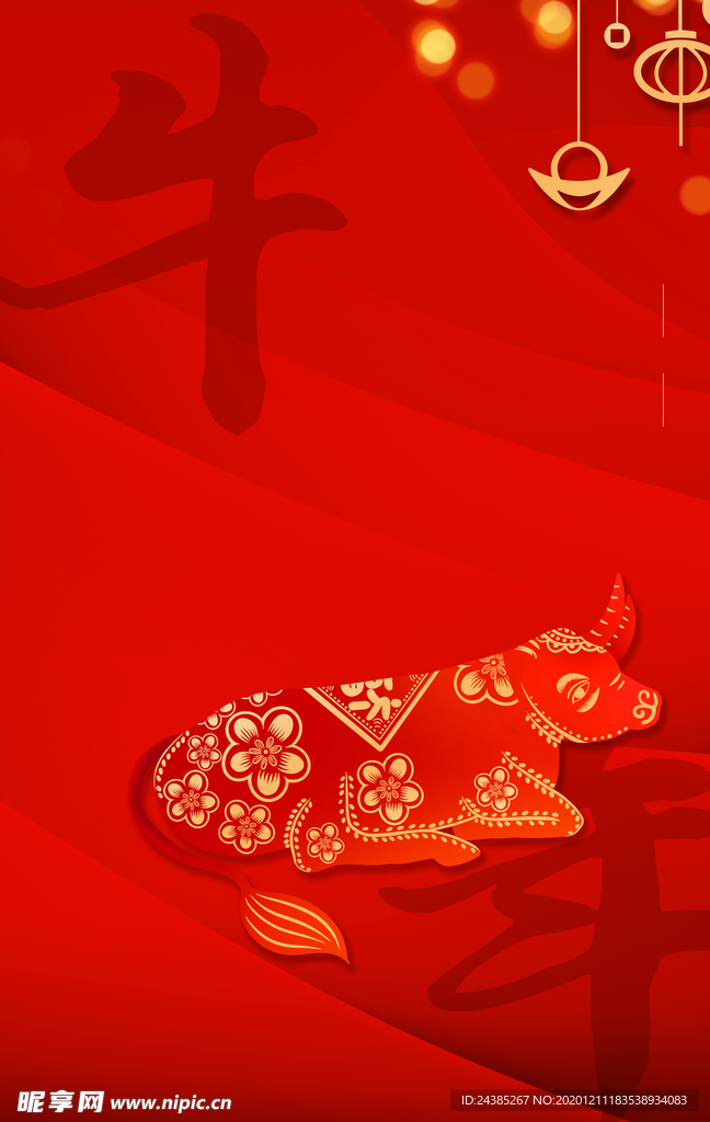 牛年红色喜庆背景