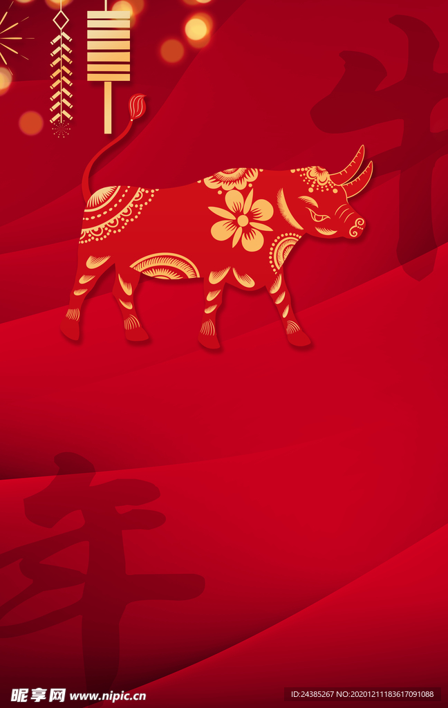 牛年喜庆红色背景