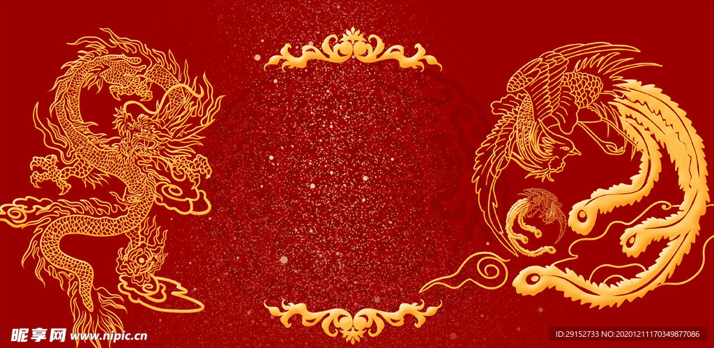 喜庆红色中国风龙凤双喜背景海报