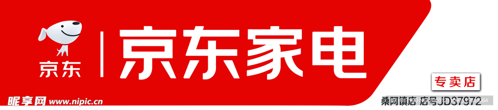 京东家电