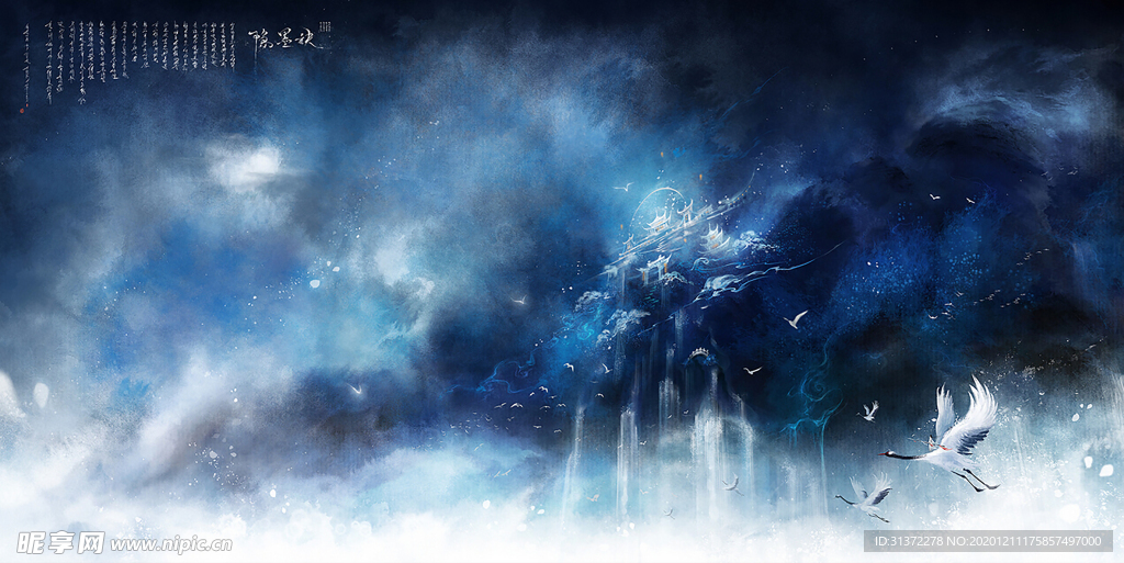 仙鹤海报背景图片