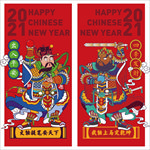 2021新年文武财神门神矢量